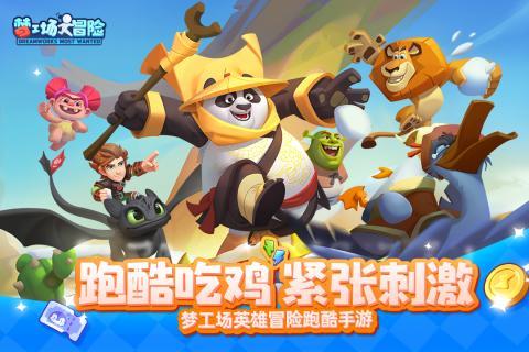 十三号星期五