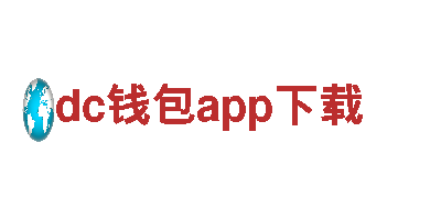 专业机械企业-dc钱包app下载，一站式服务